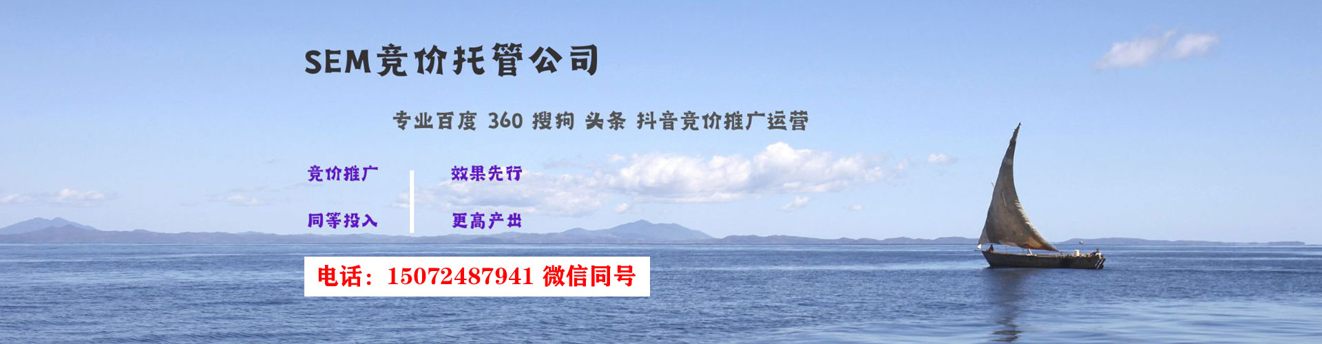 平川百度运营推广