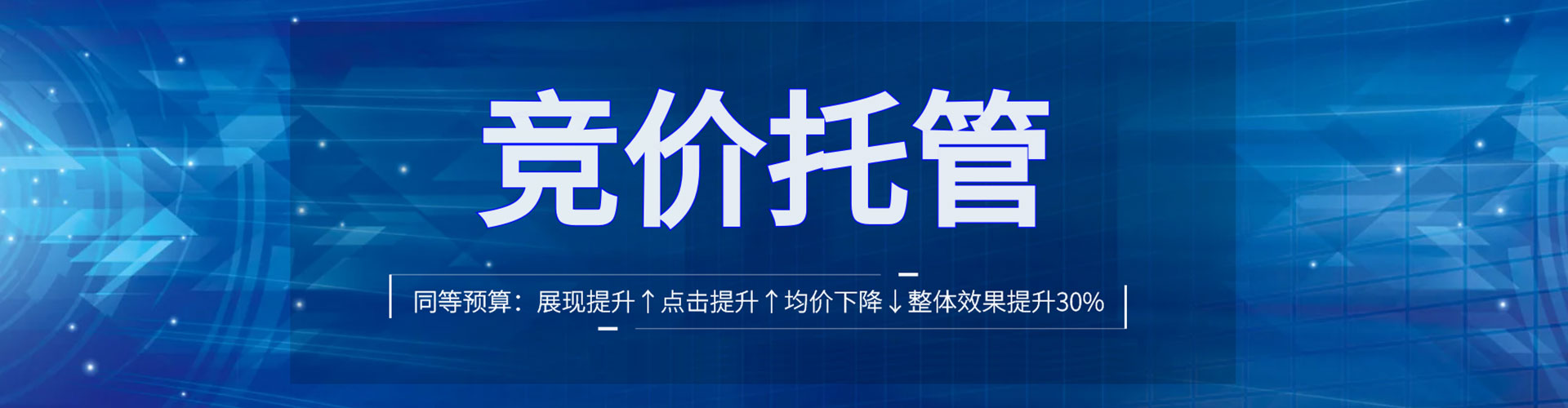 平川百度开户高返点